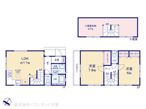 白井市冨士の新築一戸建