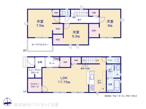 牛久市下根町の新築一戸建