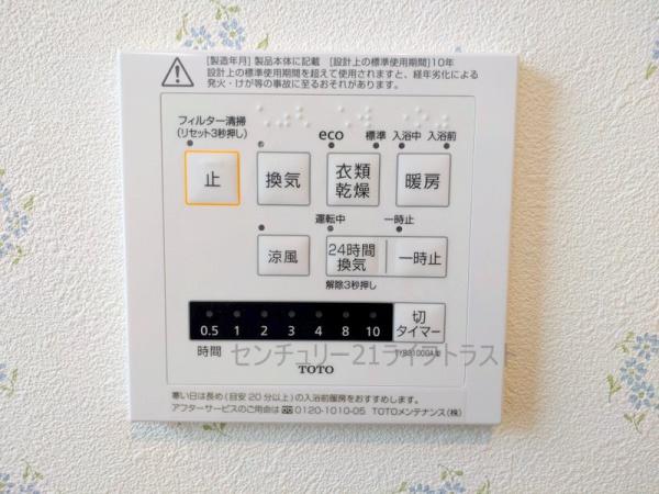 千葉市中央区仁戸名町の中古一戸建て
