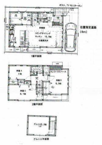 八千代市大和田新田　新築戸建て