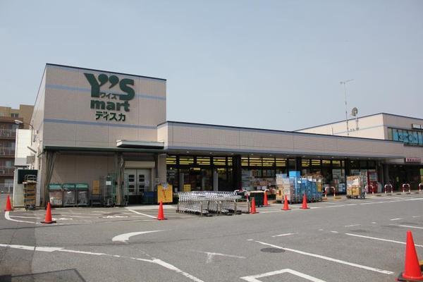 千葉市美浜区幕張西６丁目の土地(ワイズディスカ香澄店)