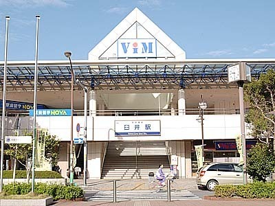 APAガーデンプレイス臼井駅前(京成臼井駅(京成本線))