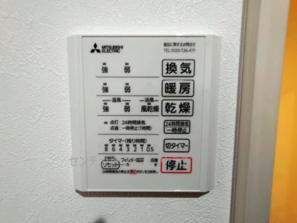佐倉市臼井の中古一戸建て