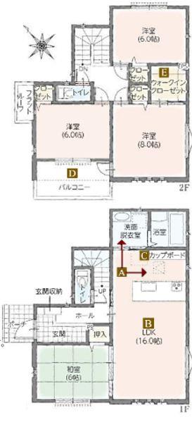 四街道市吉岡の中古一戸建て