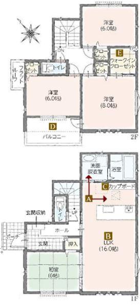 タマタウン四街道市吉岡　新築戸建て　全3棟