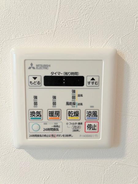 サニークレスト稲毛