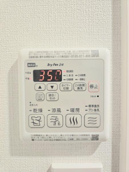 リーベスト勝田台・エルベールの街A棟