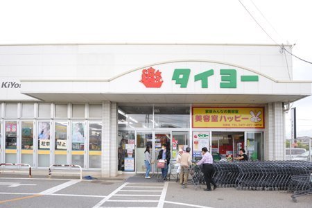 八街市吉倉の土地(スーパータイヨー八街店)