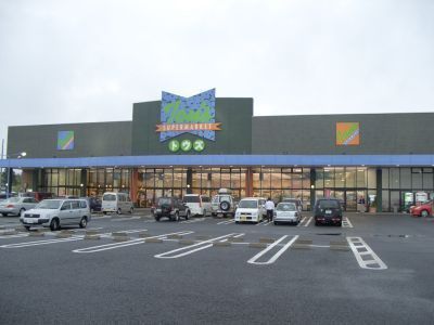 八街市吉倉の土地(トウズ八街店)