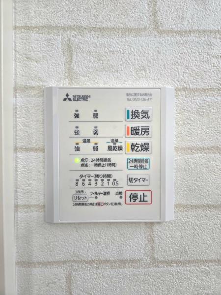 クレステージ八街　31号棟　新築戸建