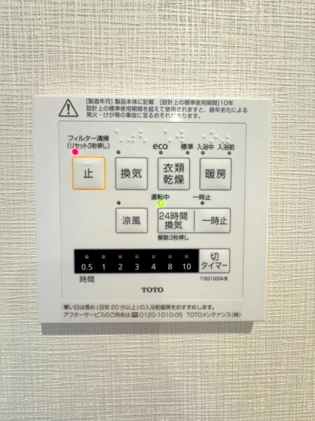 木更津市瓜倉の中古一戸建て