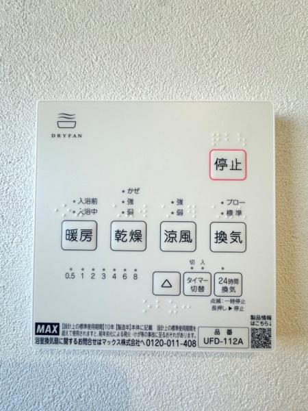 木更津市瓜倉の中古一戸建て