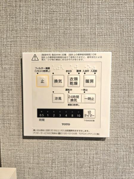 パストラルハイム佐倉志津壱番館
