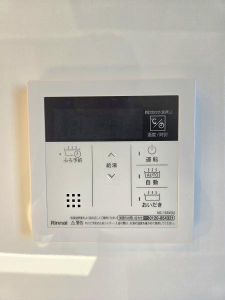 パストラルハイム佐倉志津壱番館
