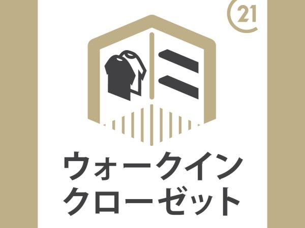 リーベスト八千代緑が丘