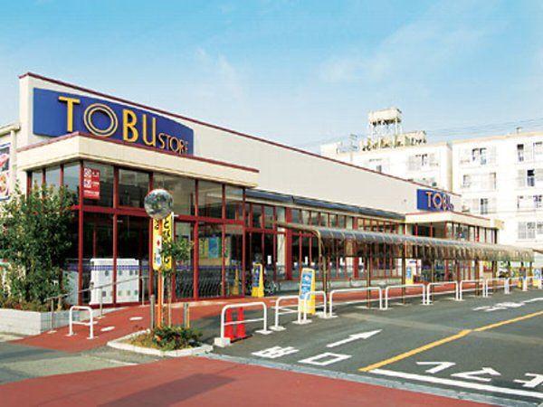 船橋市栄町1丁目の中古一戸建て(東武ストア船橋南本町店)