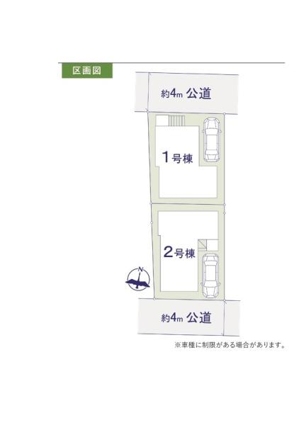 千葉市中央区白旗1期　全2棟