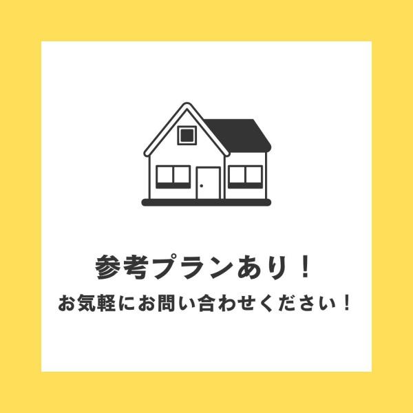 船橋市西船２丁目の土地
