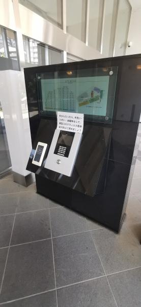 エルプレシア