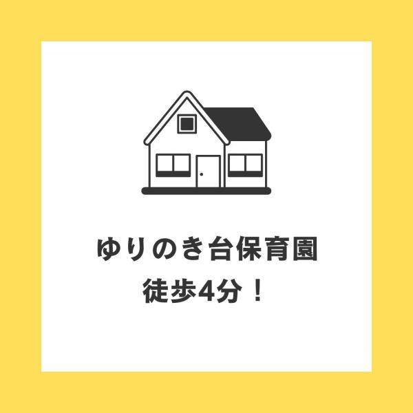 エルプレシア