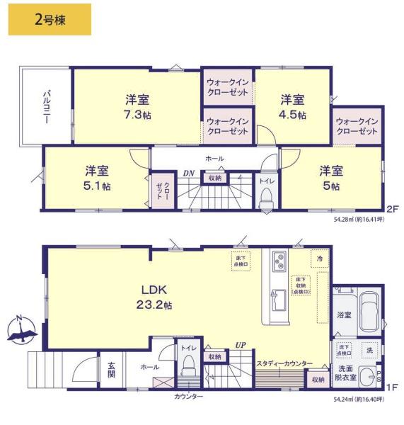 千葉市中央区椿森8期　全2棟