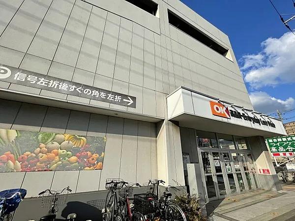 エステスクエア千葉中央(オーケー千葉中央店)