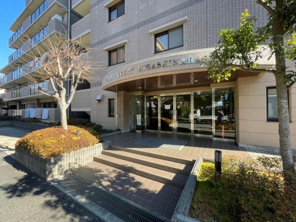 グランコート東習志野