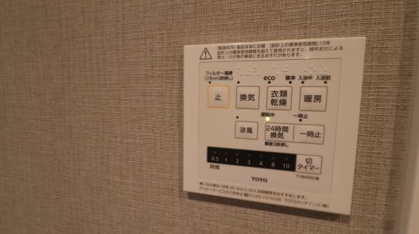 シティウインズ千葉登戸
