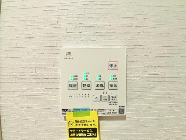 船橋市咲が丘4丁目