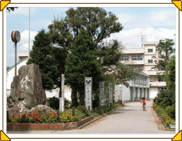 船橋市藤原6丁目の中古一戸建て(船橋市立法典小学校)