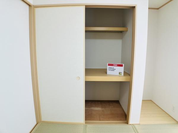 船橋市藤原６丁目の中古一戸建て