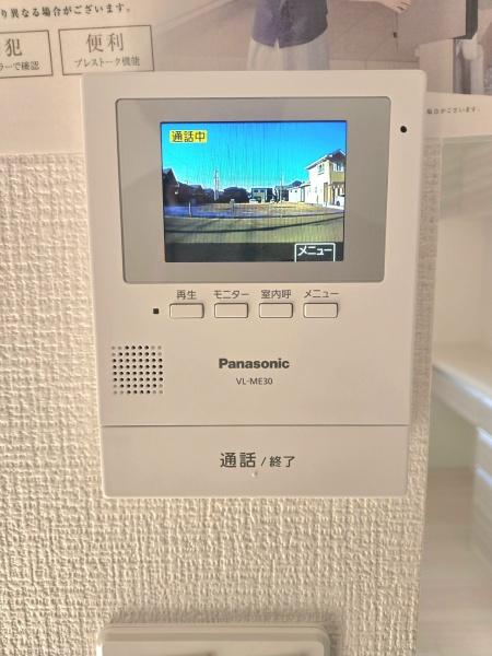 八千代市大学町　5丁目