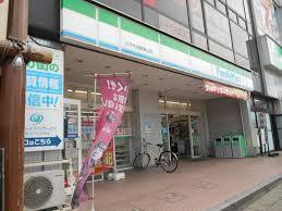 千葉市花見川区柏井1丁目の土地(ファミリーマート八千代台駅前店)