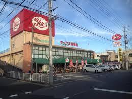 千葉市中央区要町の土地(ヤックス道場店)