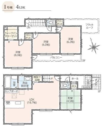 花見川区千種町新築分譲戸建　全6棟