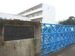 四街道市大日の中古一戸建て(四街道市立四街道北中学校)