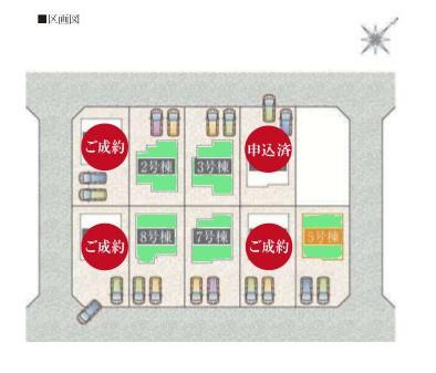 東金市田間２丁目の中古一戸建て