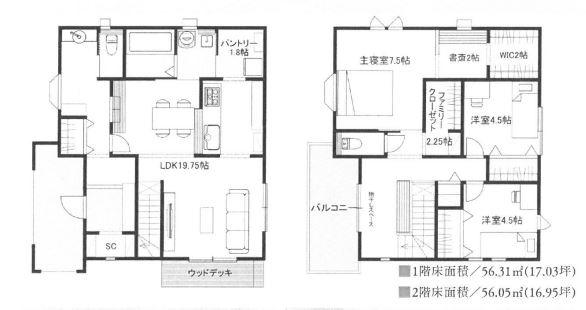 四街道市もねの里　新築戸建て