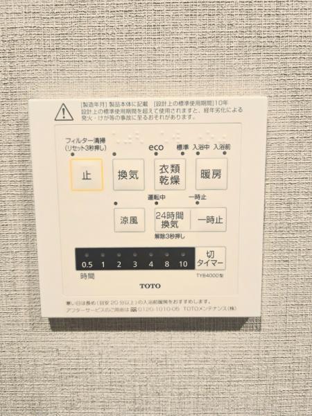リーセントヒルズパークフロントＣ棟