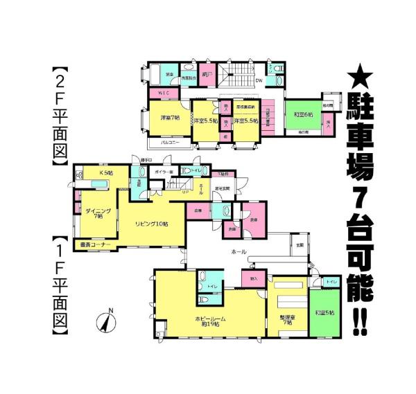 印西市原山1丁目　戸建て