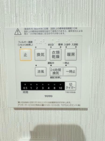 八千代市村上の中古一戸建て