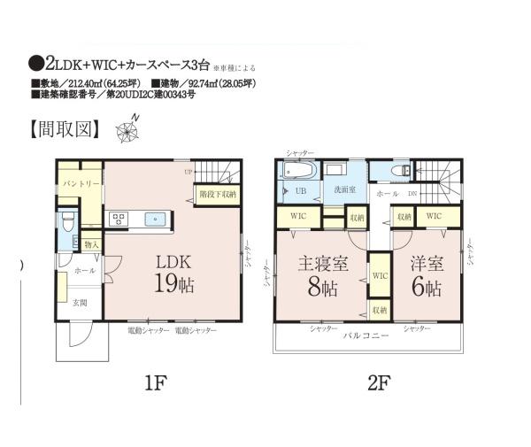 千葉市中央区都町３丁目の中古一戸建