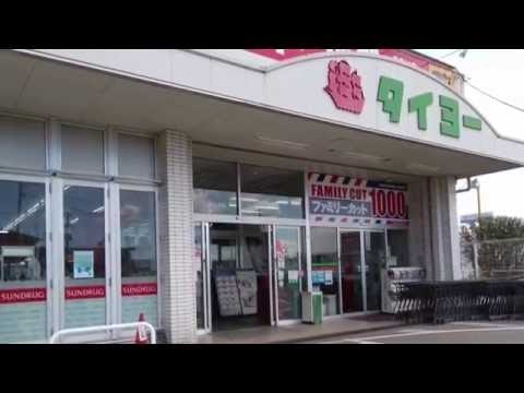 白井市桜台4丁目の中古一戸建て(スーパータイヨー白井店)