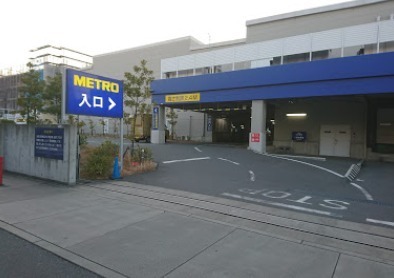 シティコートフドウ中山 広々80平米(METRO市川店)