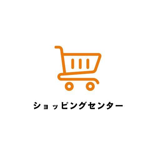 八街市八街いの中古一戸建て(サンキ八街店)
