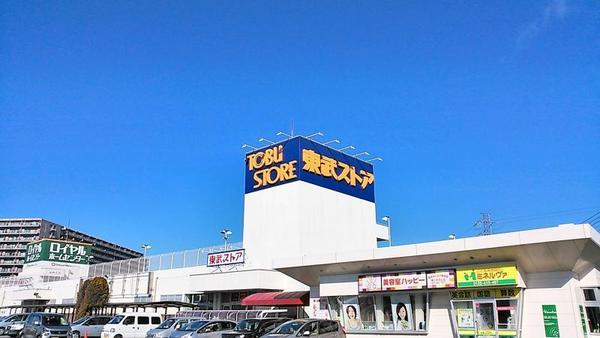 船橋市大穴南1丁目の新築一戸建(東武ストア白井店)