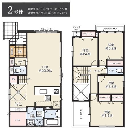 千葉市花見川区こてはし台3丁目11期　新築戸建て　全2棟