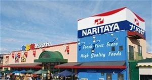 成田市加良部4丁目2 新築戸建て 全2棟(ナリタヤ生鮮館成田店)