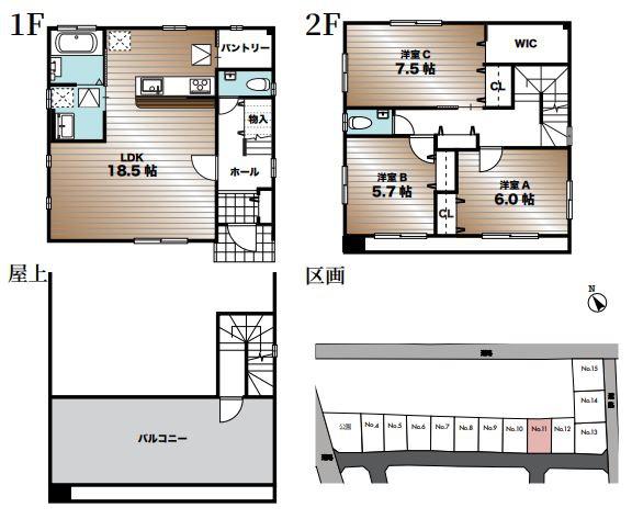 千葉市若葉区若松町　新築戸建て　全2棟
