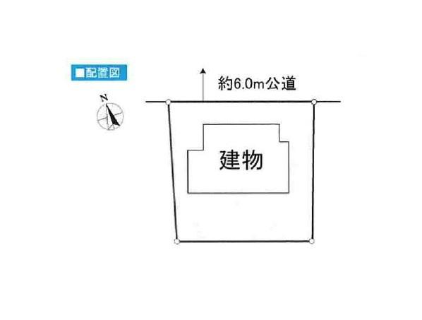 四街道市千代田３丁目の中古一戸建て